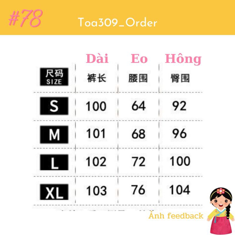 Quần Jeans Ống Suông In Hình