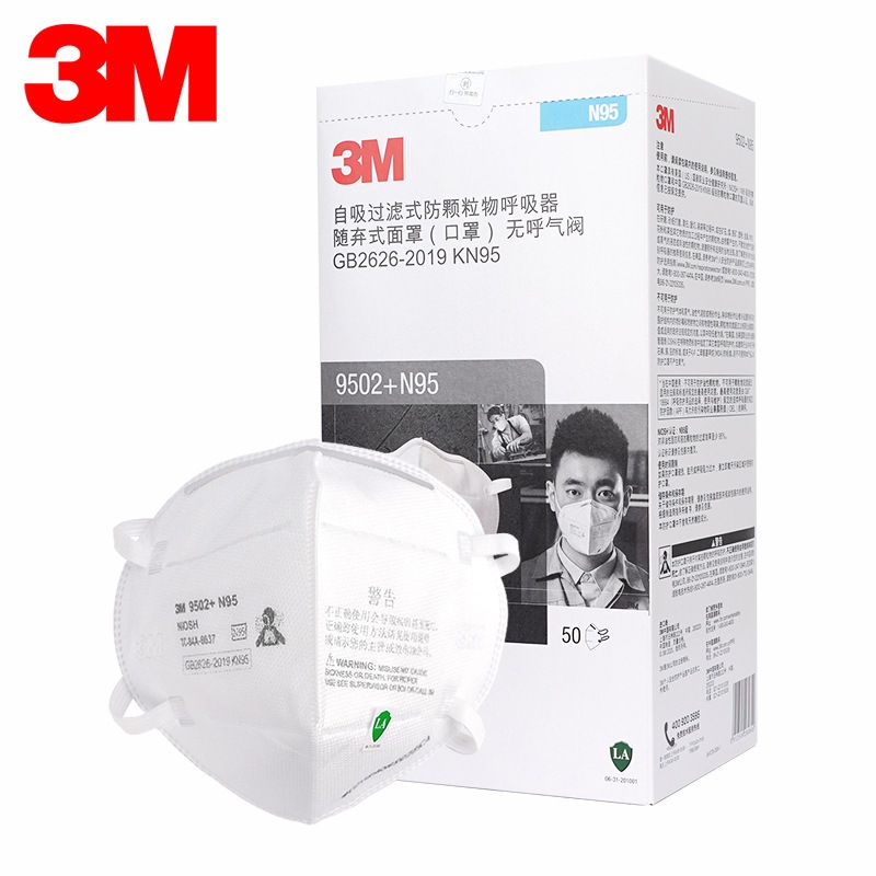 Khẩu trang 3M 9502 4 lớp kháng khuẩn, chống bụi mịn PM 2.5, dây đeo chắc chắn Khẩu trang KN95
