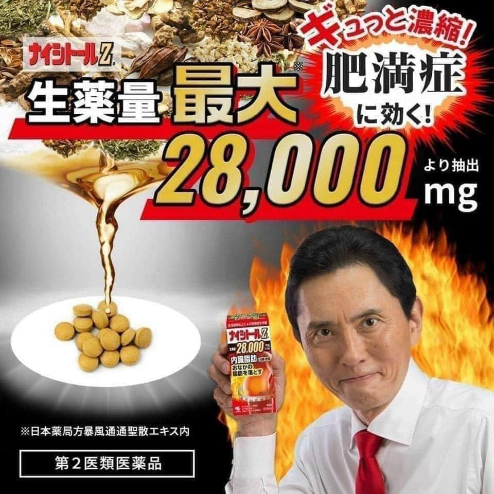 Viên uống Kobayashi Naishitoru Z hộp 315 viên Nhật Bản hỗ trợ giảm mỡ bụng