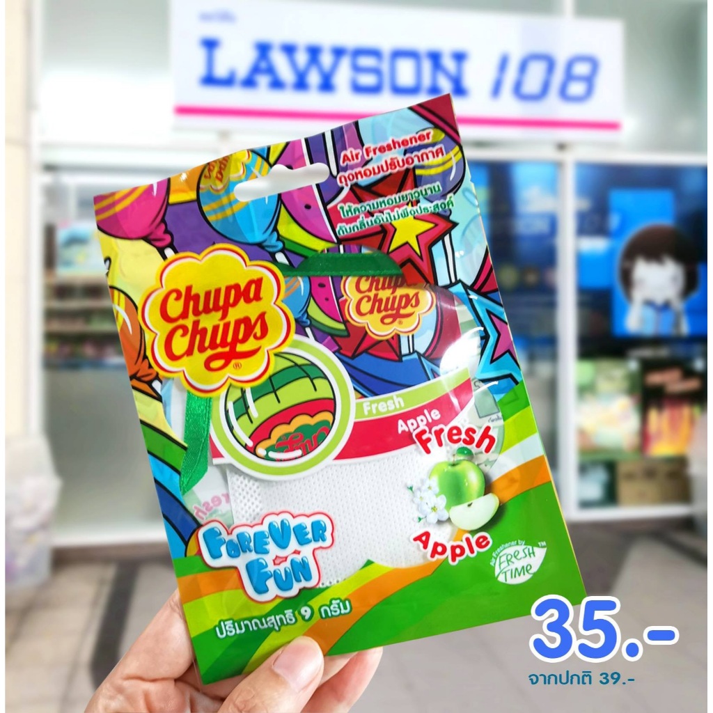 Túi thơm hương kẹo trái cây ngọt Chupa Chups Air Freshener Thái Lan - 9gr hương ngọt ngào tươi mát