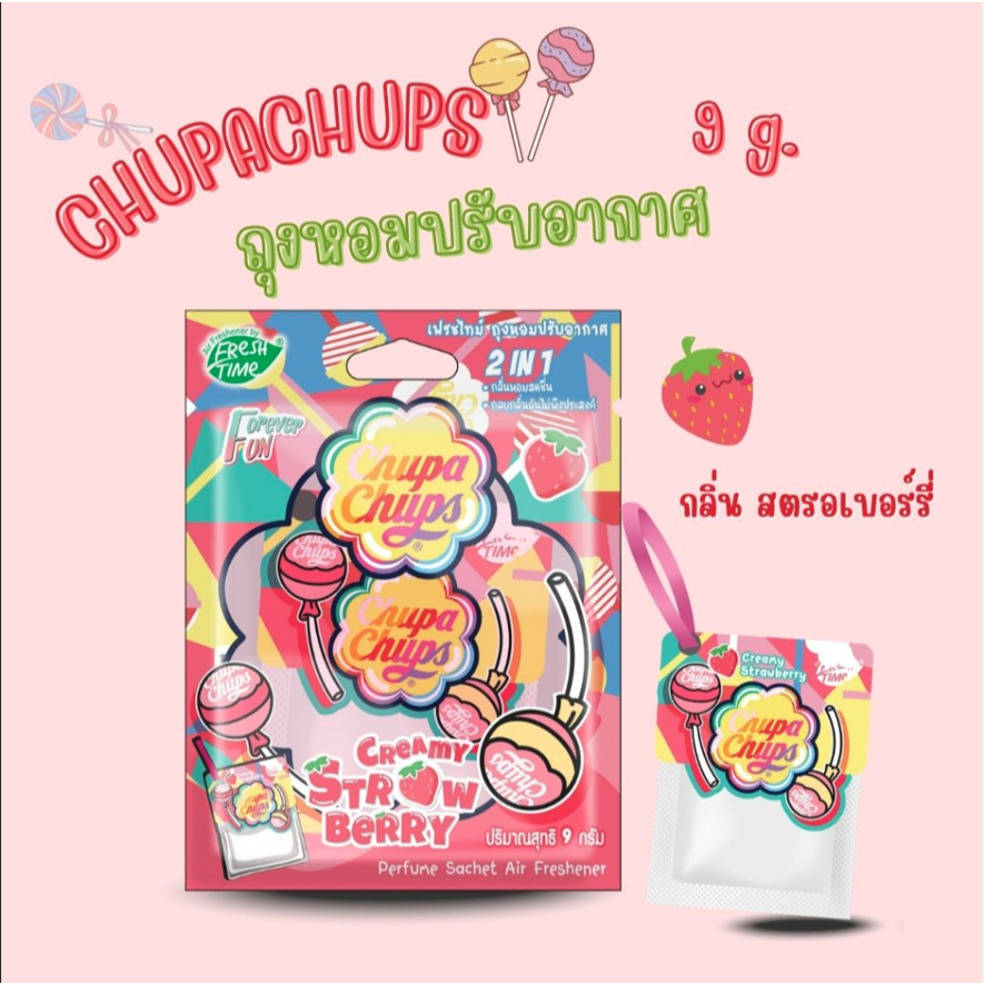 Túi thơm hương kẹo trái cây ngọt Chupa Chups Air Freshener Thái Lan - 9gr hương ngọt ngào tươi mát