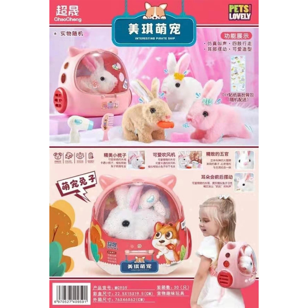 Đồ Chơi Chăm Sóc Thú Cưng, Lồng Thỏ Bông, Chó Bông Biết Đi Kêu, Vẫy Đuôi Kèm Phụ Kiện, Lồng Chó Bông Bống Shop 36