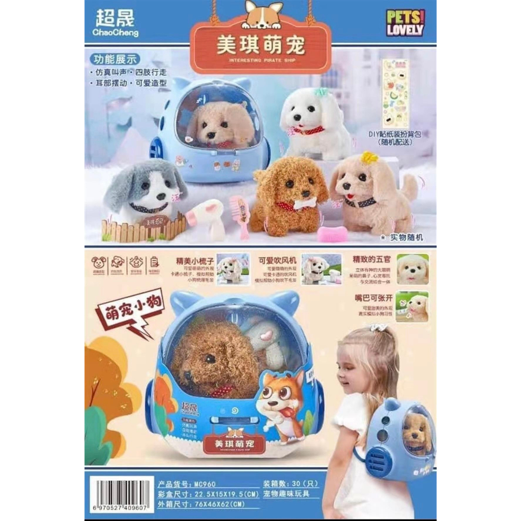 Đồ Chơi Chăm Sóc Thú Cưng, Lồng Thỏ Bông, Chó Bông Biết Đi Kêu, Vẫy Đuôi Kèm Phụ Kiện, Lồng Chó Bông Bống Shop 36