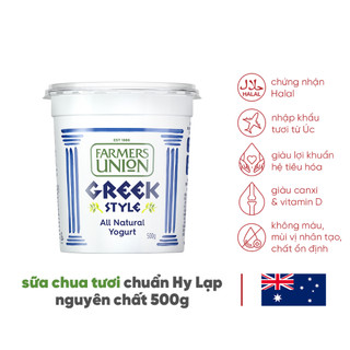  Sữa chua Hy Lạp nguyên chất - Greek Style Natural Yogurt 500g 