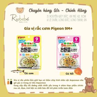 Gia vị rắc cơm/cháo Pigeon cho bé ăn dặm từ 9M+