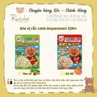 Gia vị rắc cơm/cháo Anpanman cho bé ăn dặm từ 12M+