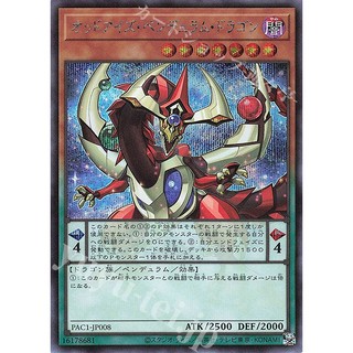[ Zare Yugioh ] Lá bài thẻ bài PAC1-JP008 - Odd Eyes Pendulum Dragon - Normal Parallel Rare secret