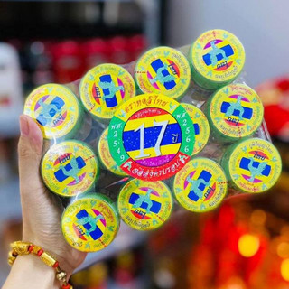 01 lọ hít thông mũi hong thai thái lan 50g
