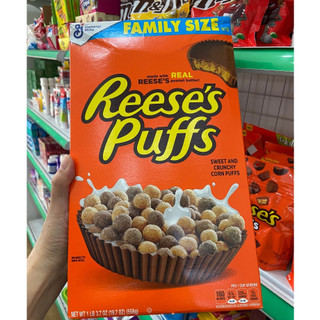 Bánh ngũ cốc ăn sáng vị bơ đậu phộng Reese's Puffs hộp 558g
