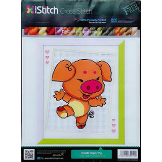 Tranh Thêu Chữ Thập 12 Con Giáp Hợi (Con Heo) ISD030 (KHÁCH TỰ THÊU) KT:28X31CM