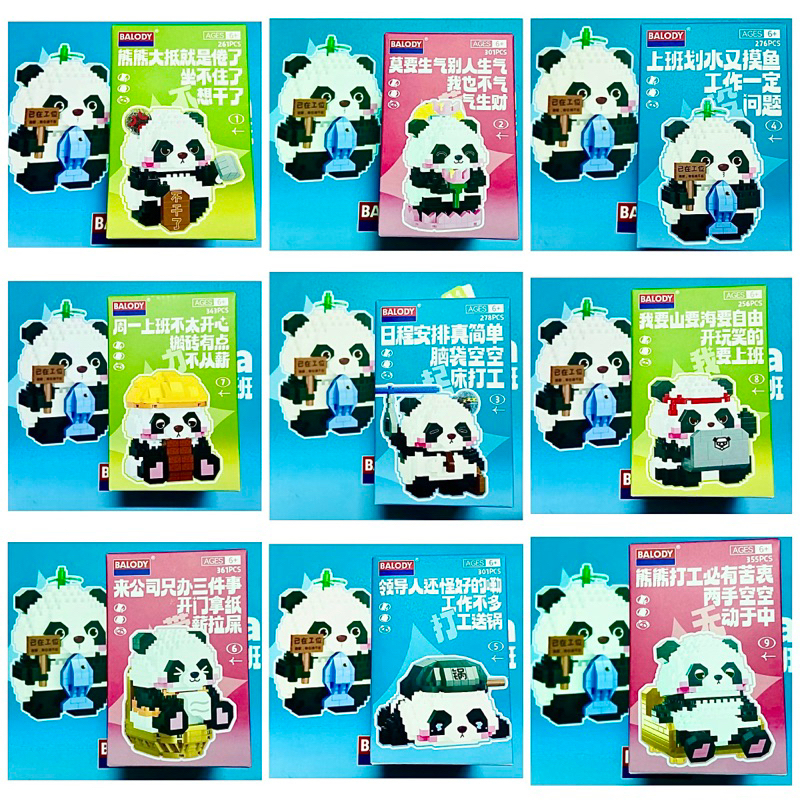 MÔ HÌNH LẮP RÁP 3D GẤU TRÚC XINH XẮN