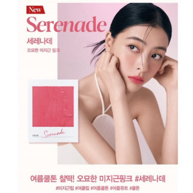 Son Espoir màu Serenade