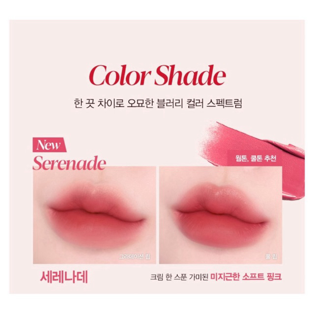 Son Espoir màu Serenade