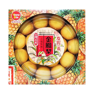 Bánh dứa Yeou Bin Mini Cake Đài Loan hộp 470g (7 vị)