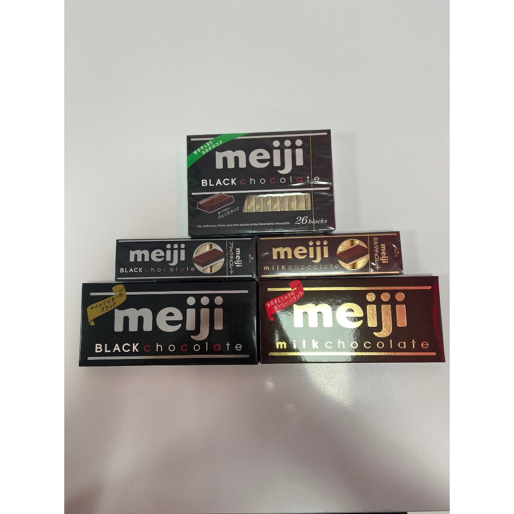 Kẹo socola meiji