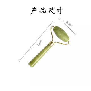 Con lăn massage mặt bằng đá cẩm thạch