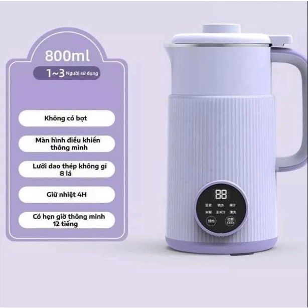 Máy Làm Sữa Hạt, Máy Nấu Sữa Hạt 𝐎𝐒𝐓𝐌𝐀𝐑𝐒 Chính Hãng 800ml - 8 Chức Năng Xay Nấu Tiện Lợi - Công Suất