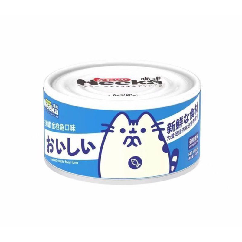 Pate lon Neeka 80gram - 6 vị dành cho cả chó + mèo