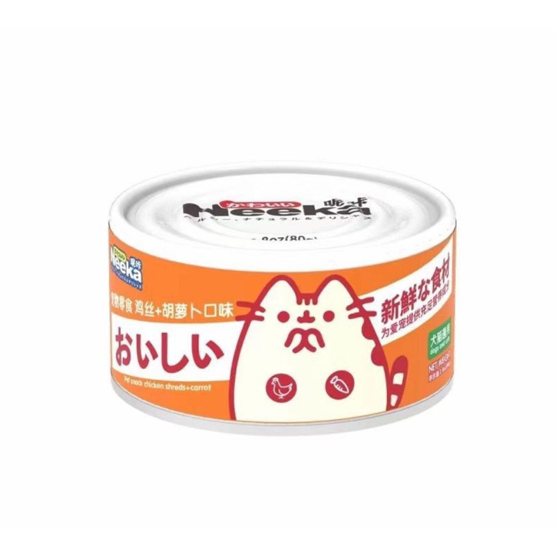 Pate lon Neeka 80gram - 6 vị dành cho cả chó + mèo