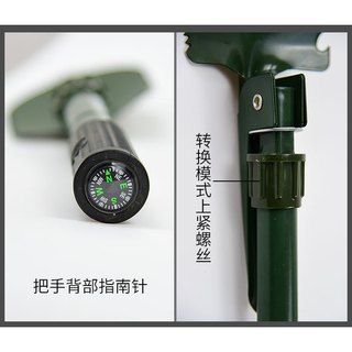 CUỐC XẺNG 4IN1 , TIỆN DỤNG