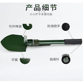 CUỐC XẺNG 4IN1 , TIỆN DỤNG