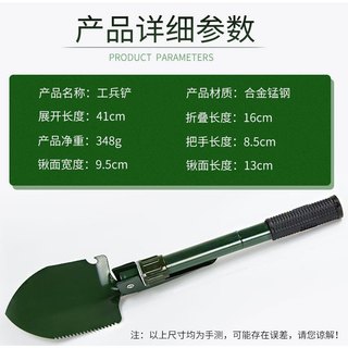CUỐC XẺNG 4IN1 , TIỆN DỤNG