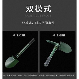 CUỐC XẺNG 4IN1 , TIỆN DỤNG