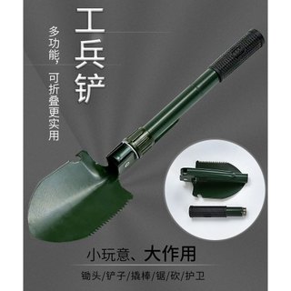 CUỐC XẺNG 4IN1 , TIỆN DỤNG