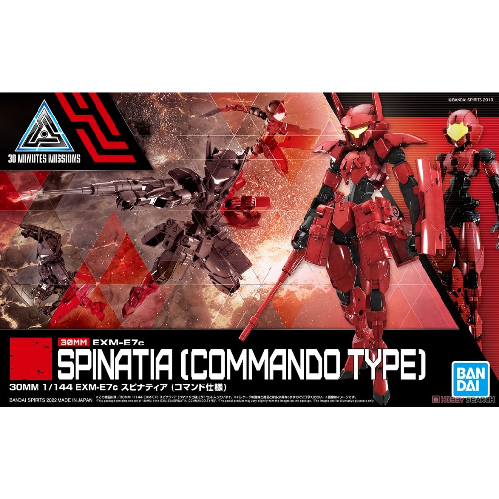 MÔ HÌNH 30MM 1/144 EXM-E7c SPINATIA  ĐỒ CHƠI LẮP RÁP GUNDAM GUNPLA CHÍNH HÃNG NHẬT BẢN