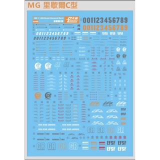 Đề can - Decal nước MG Rezel / Rezel Command Type / Rezel Type C