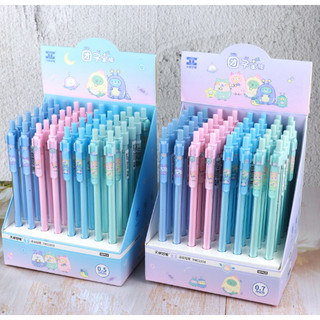 BC24 bút chì bấm sumikko đầu nhũ ruột 2mm bút chì cute bút dễ thương