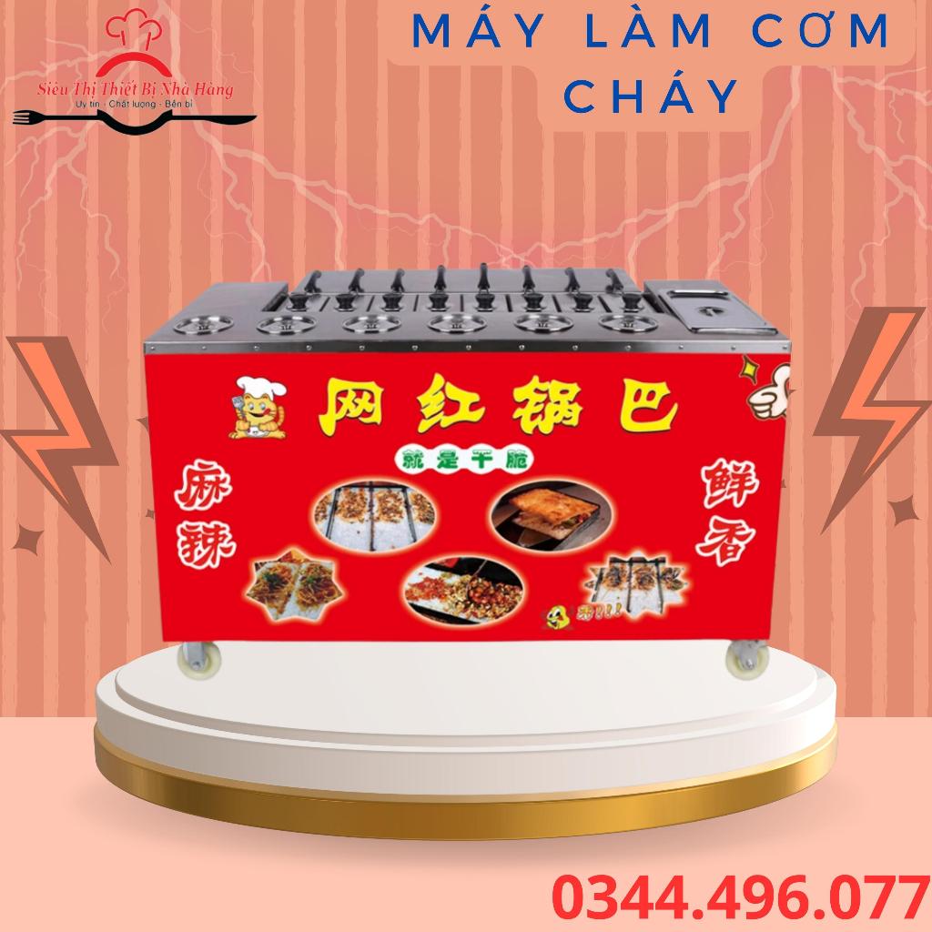 Bếp chiên cơm cháy kẹp- Máy làm cơm cháy kẹp vỉa hè nhà hàng bảo hành 12 tháng-sử dụng gas-hàng cao cấp