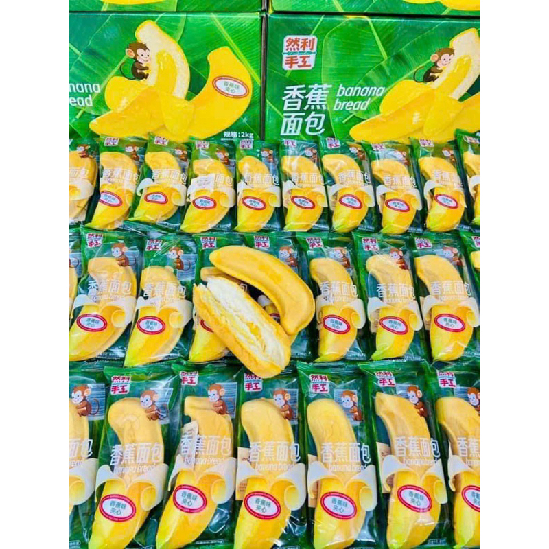 Combo 6 bánh hình trái chuối siêu hot hit , thơm ngon nhân kem chuối