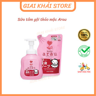 Sữa tắm gội toàn thân Arau baby màu hồng là sản phẩm sữa tắm cho bé đến từ Nhật Bản