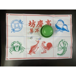 Trò chơi Vui nhộn ngày Tết - Lắc Bầu Cua