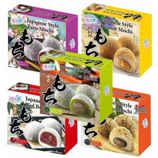  Bánh Mochi Đài Loan bánh mochi Yuki & Love 140g  hộp 3 cái  