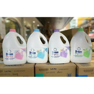 (HCM) NƯỚC GIẶT XÃ - NƯỚC XÃ DNEE CHO BÉ THÁI LAN ( mẫu cũ 3000ml - mẫu mới 2800ml)