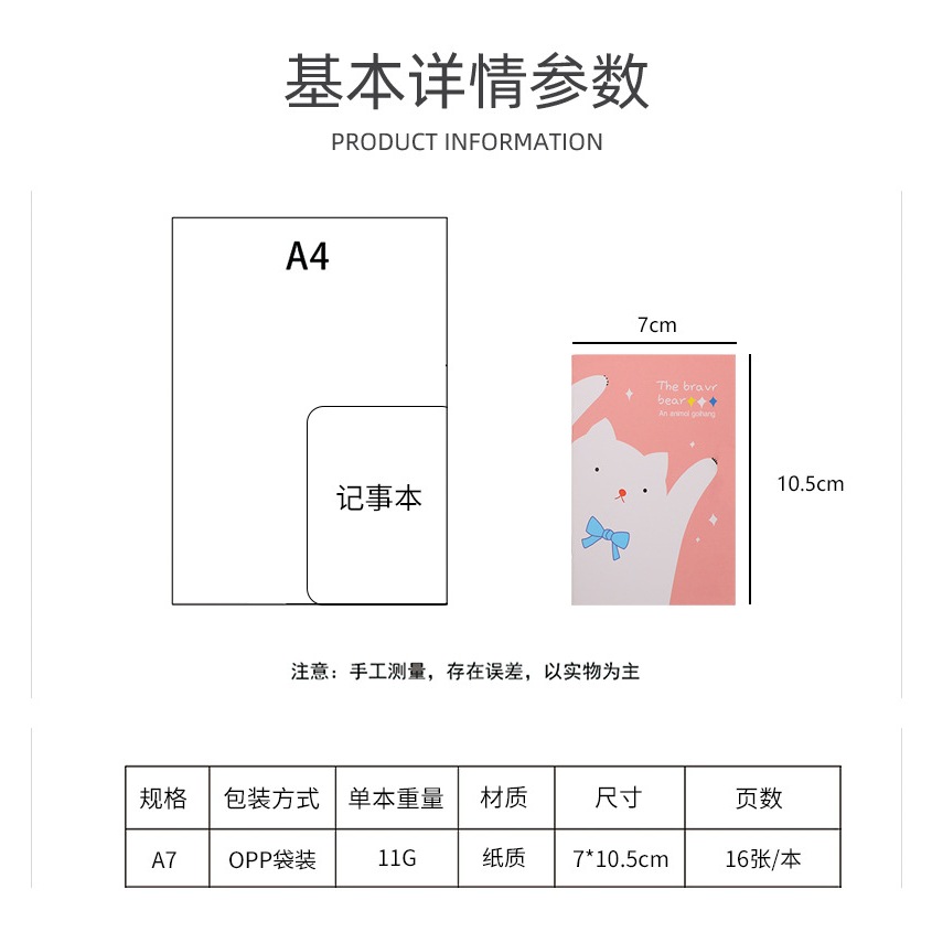 Sổ tay mini sổ note họa tiết dễ thương