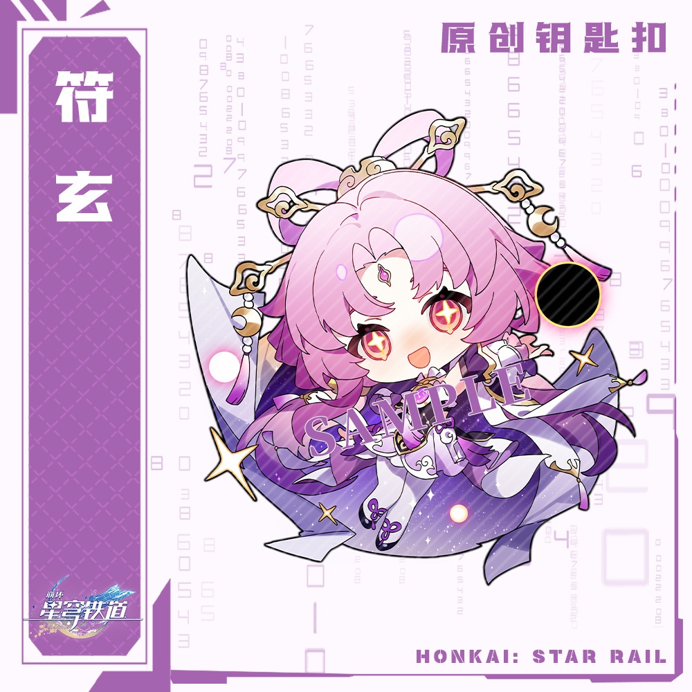 Móc Khóa Honkai Star Rail game chibi dễ thương Fuxuan Blade Dan Heng