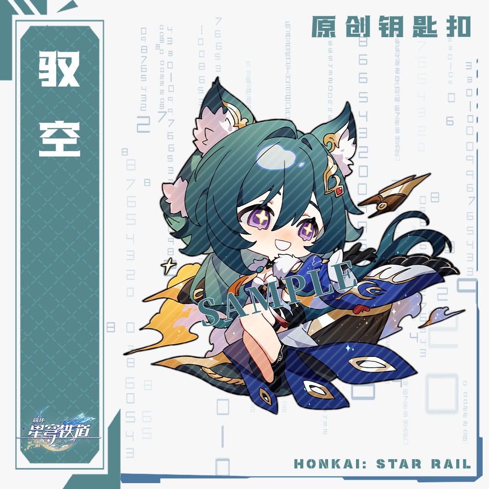 Móc Khóa Honkai Star Rail game chibi dễ thương Fuxuan Blade Dan Heng