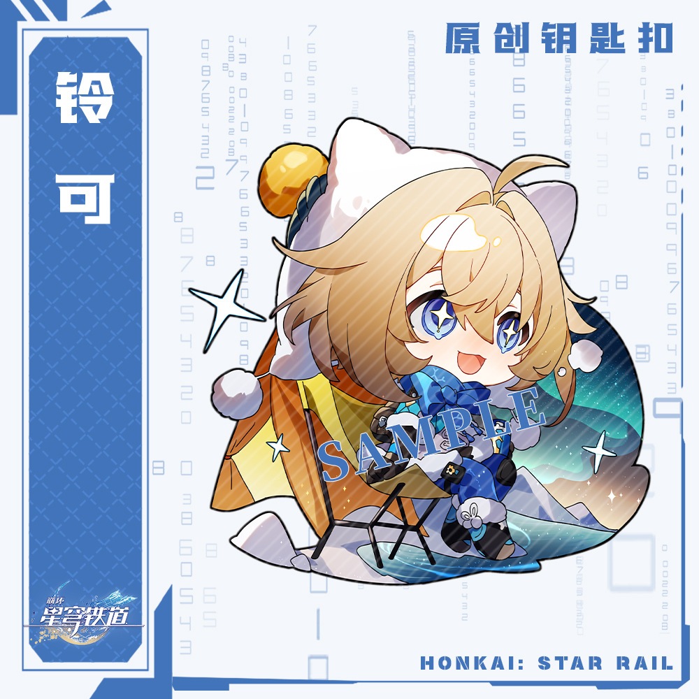 Móc Khóa Honkai Star Rail game chibi dễ thương Fuxuan Blade Dan Heng