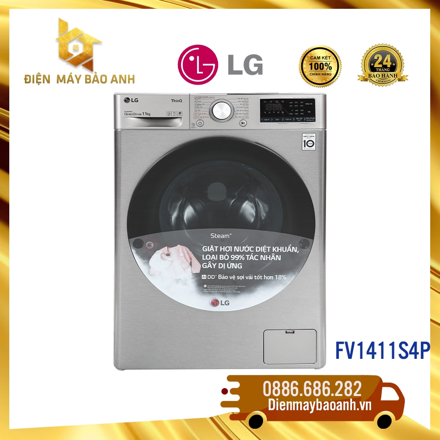 Máy giặt LG FV1411S4P 11kg cửa trên, màu xám nhạt- Bảo hành chính hãng 24 tháng