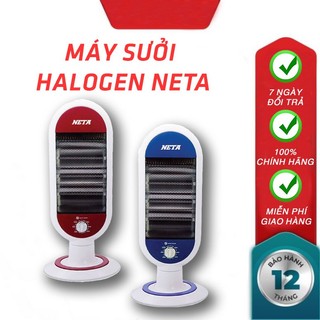 Máy sưởi Halogen Neta - Đèn sưởi điện cao cấp 3 bóng halogen làm ấm phòng nhanh không gây khô da