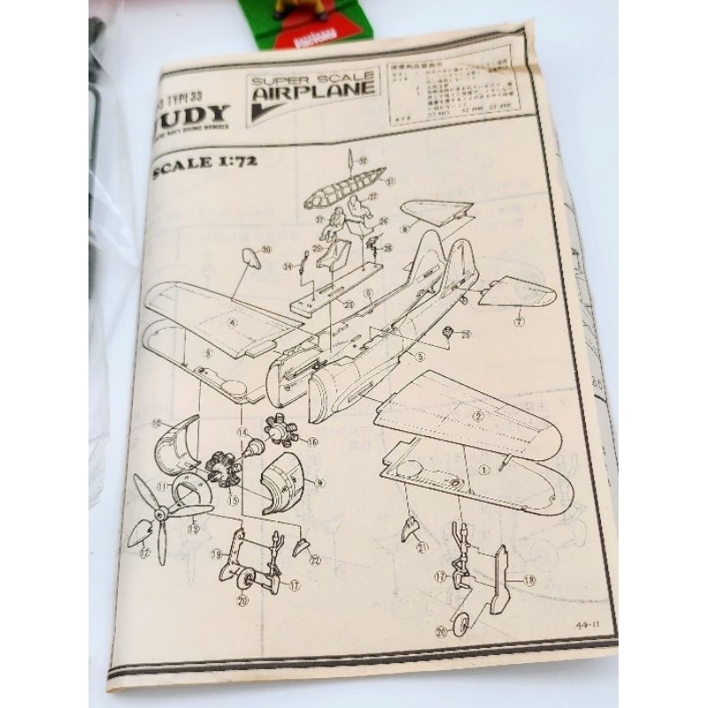 Mô hình quân sự, 1: 72 LS, 1972, Japan, máy bay D4Y3 Type 33 Judy