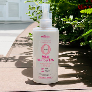 Dầu tẩy trang không chất phụ gia Kumano Pharmaact Zero 500ml