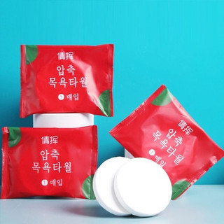 Combo 10 khăn tắm nén du lịch