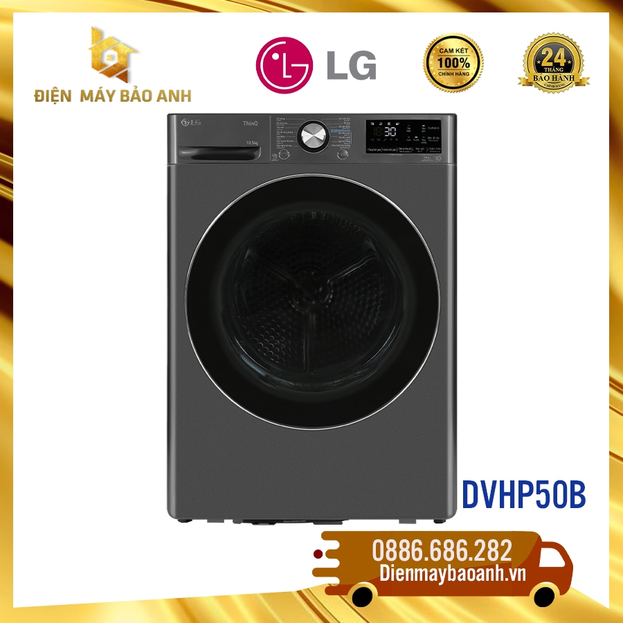 Máy sấy bơm nhiệt LG 10.5kg DVHP50B inverter, Màu đen, Model 2023, Bảo hành chính hãng 24 tháng