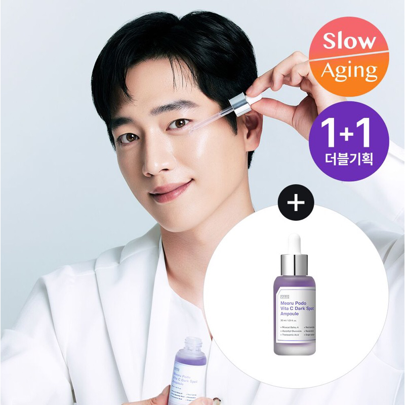 Tinh chất mờ thâm sạm chiết xuất quả nho Meoru Podo Vita C Dark Spot Ampoule