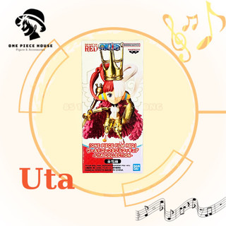 [Chính hãng] Mô hình Anime Uta One Piece nhiều mẫu