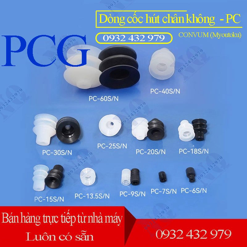 Giác hút chân không PCG 5/7/10/13/15/18/20/25/30/40/60/90, núm hút chân không khí nén CONVUM